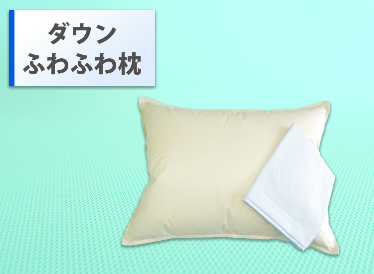 005_pillow